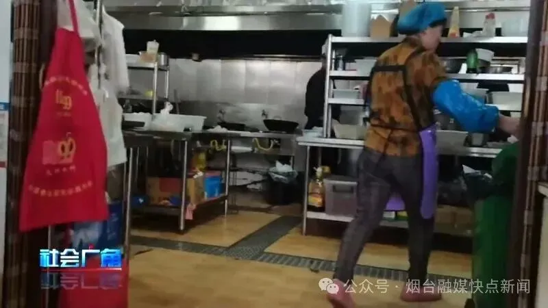 牟平市场监管部门对同一个地址开了5家外卖做出回应:下架、整改!