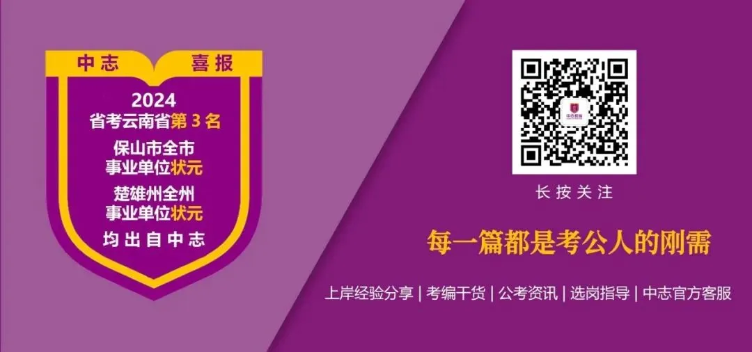 临沧市临翔区市场监管局招聘6人
