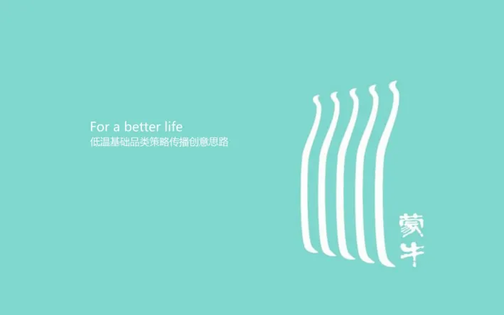 创意营销方案与2020视频行业报告