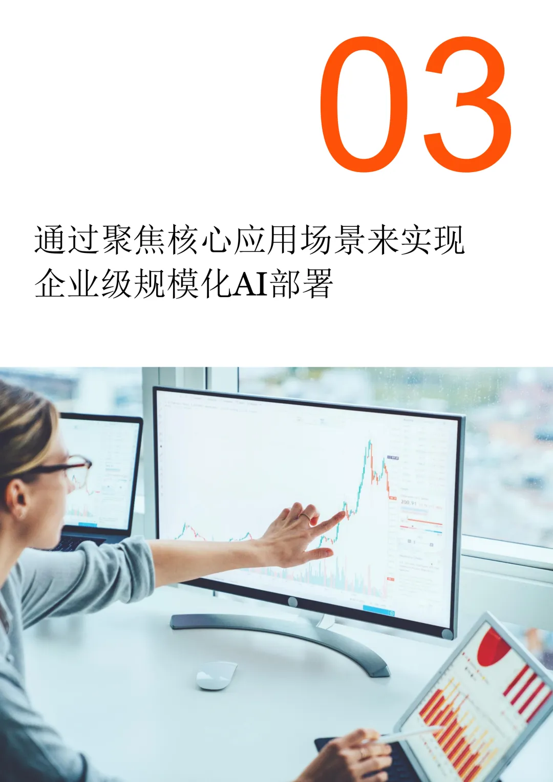 【金融服务】别再死磕传统获客了!2026年 AI 已经开始“一句话点单”,金融业正迎来暴力提效.