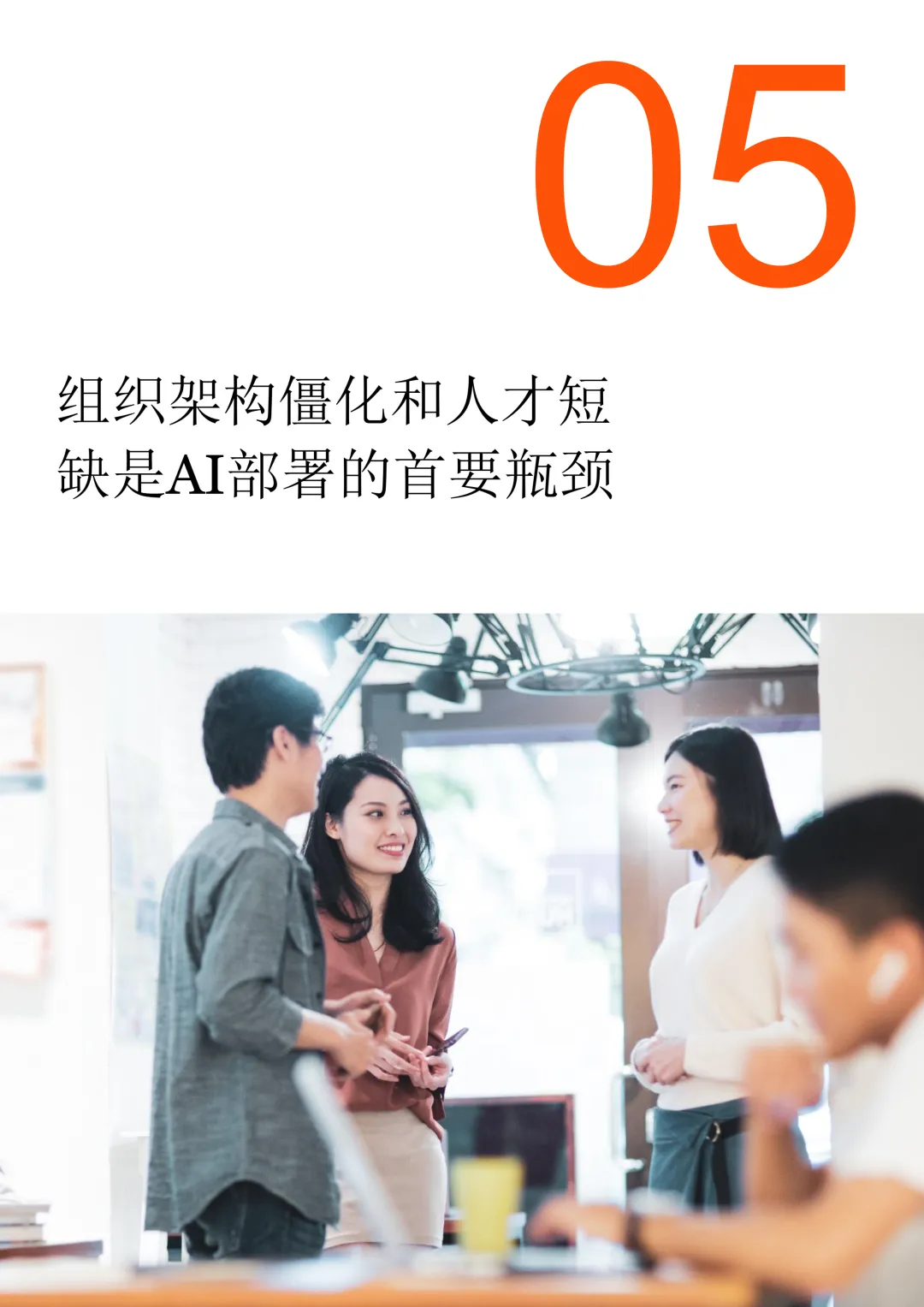 【金融服务】别再死磕传统获客了!2026年 AI 已经开始“一句话点单”,金融业正迎来暴力提效.