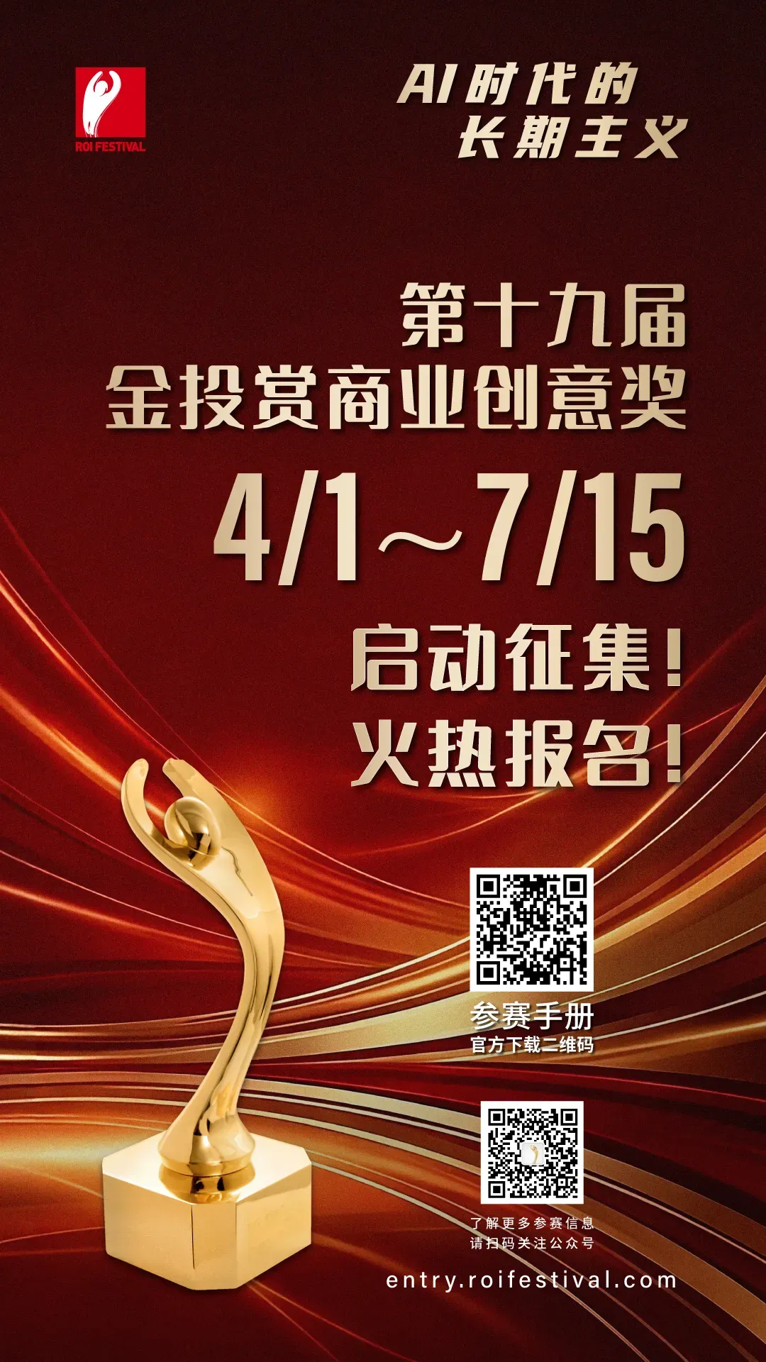 拆解苏超爆火逻辑:“烟火营销”是如何完成品牌叙事“降维”的?