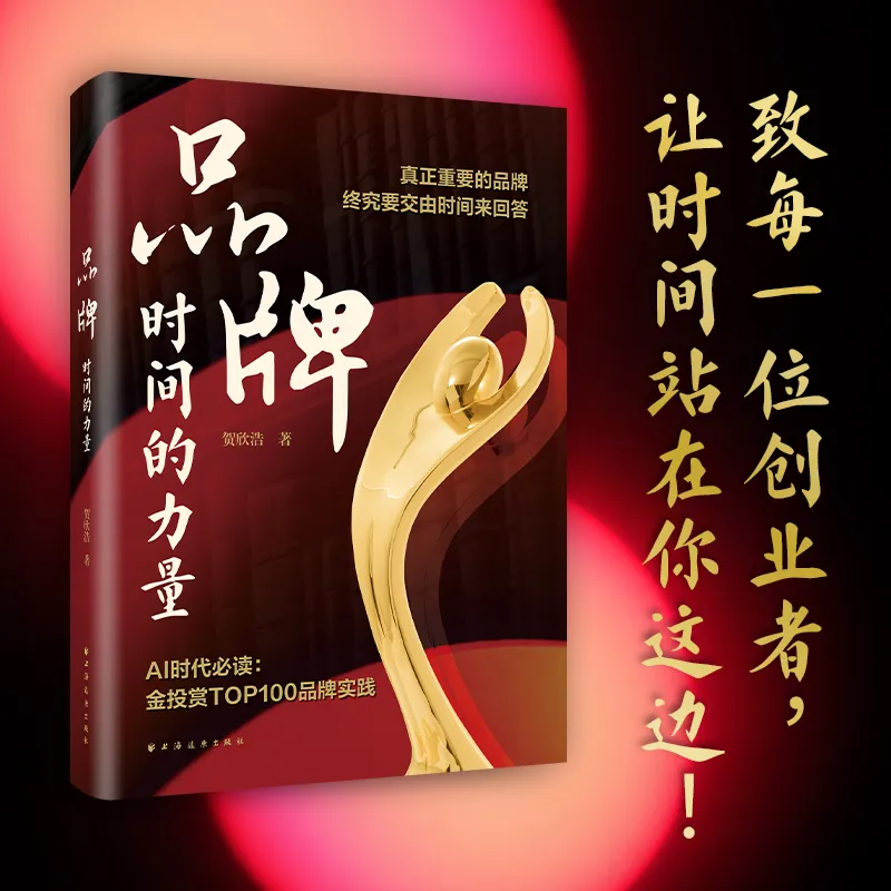 拆解苏超爆火逻辑:“烟火营销”是如何完成品牌叙事“降维”的?