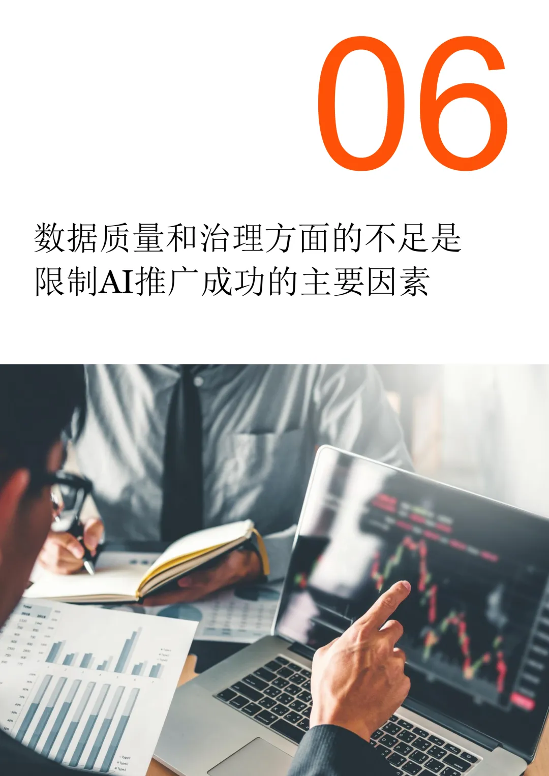 【金融服务】别再死磕传统获客了!2026年 AI 已经开始“一句话点单”,金融业正迎来暴力提效.