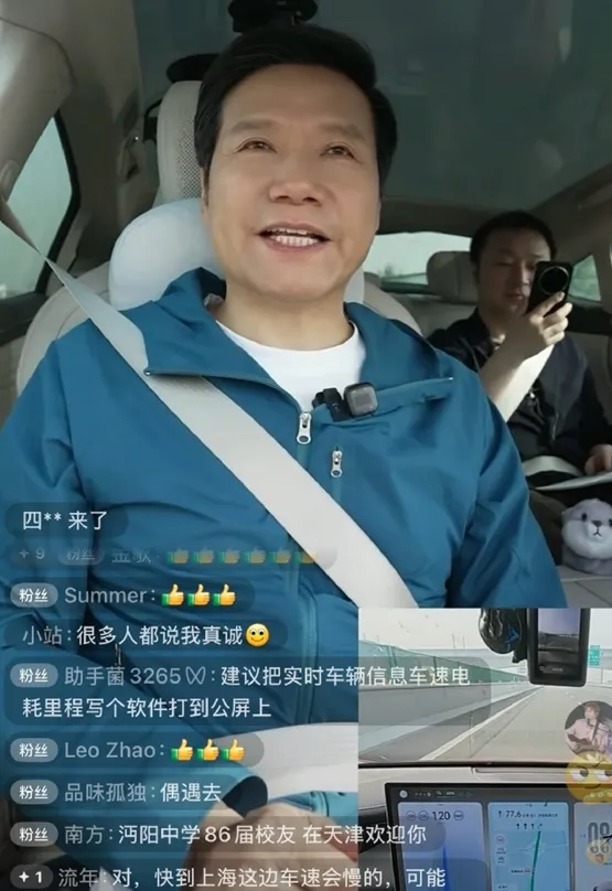 雷军直播都说了啥?被逼的、说我营销大师是友商阴谋、不为说服黑子