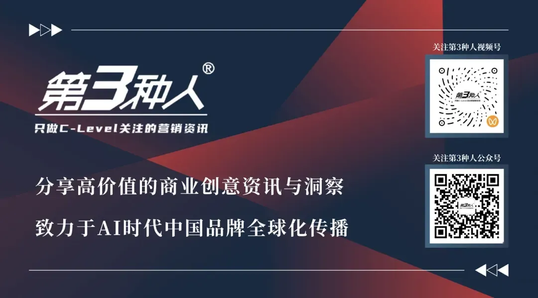拆解苏超爆火逻辑:“烟火营销”是如何完成品牌叙事“降维”的?