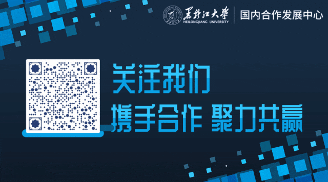 我校与哈尔滨市市场监督管理局召开交流座谈会