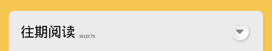 拾刻互动|社交整合营销业务介绍