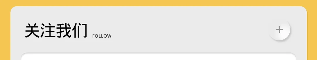 拾刻互动|社交整合营销业务介绍