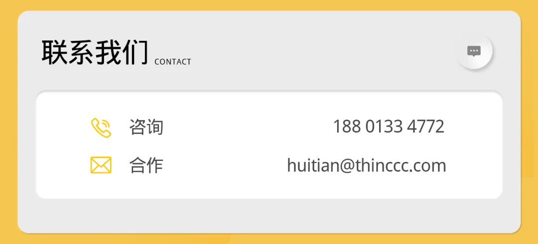 拾刻互动|社交整合营销业务介绍