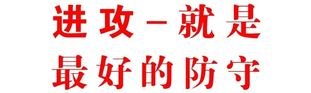 4月28日—泰州《进攻型营销》课程邀请函