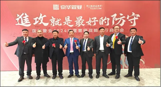 4月28日—泰州《进攻型营销》课程邀请函