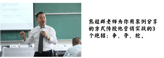 4月28日—泰州《进攻型营销》课程邀请函