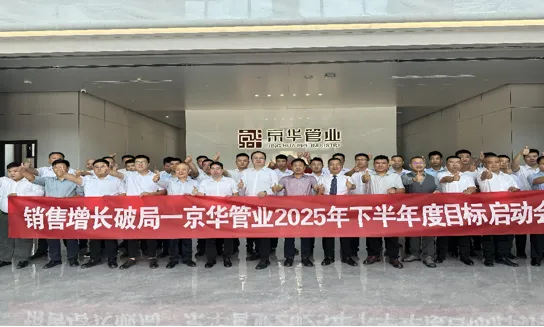 4月28日—泰州《进攻型营销》课程邀请函