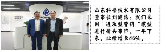 4月28日—泰州《进攻型营销》课程邀请函