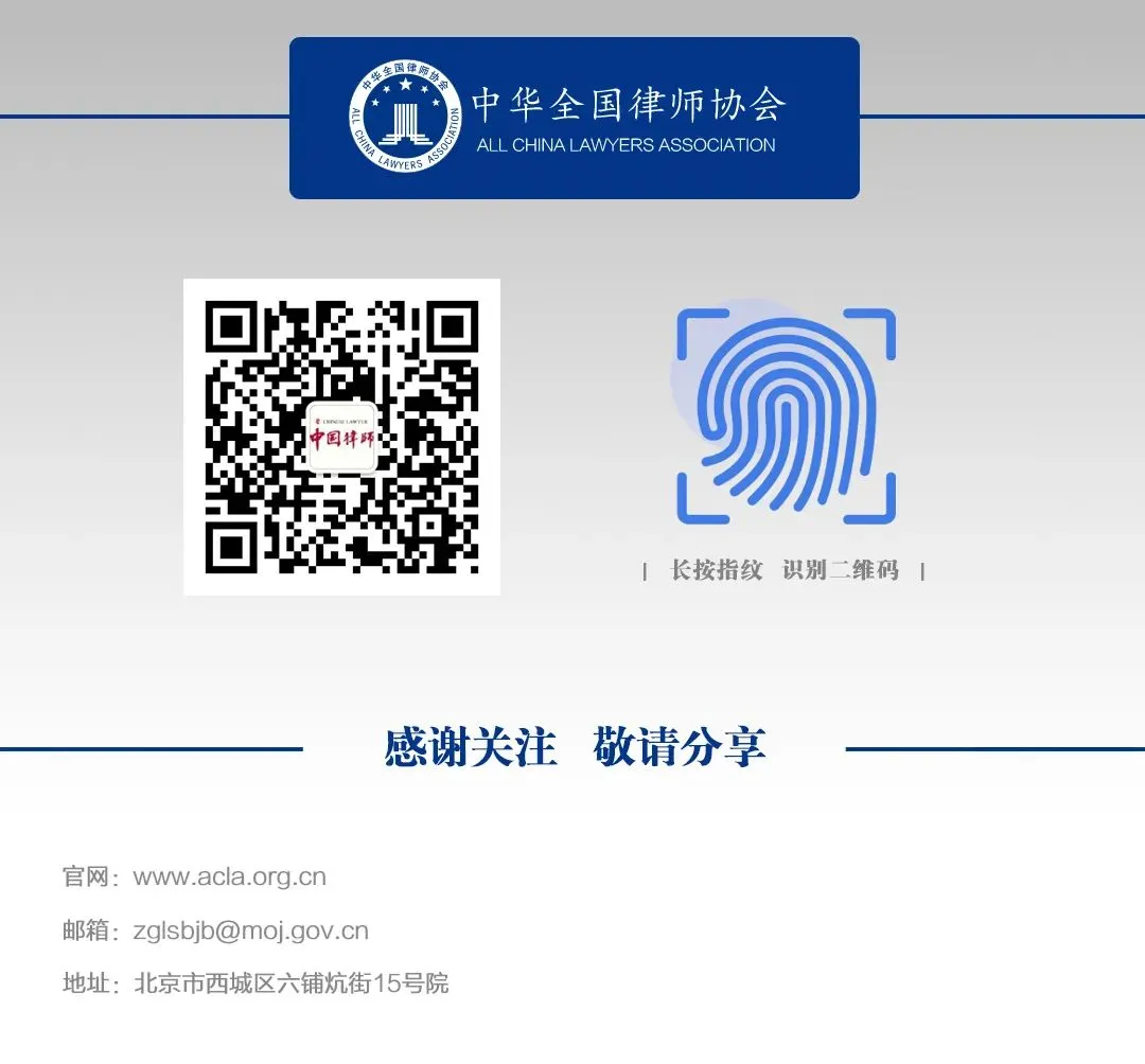 广西律师行业深耕东盟市场护航高水平对外开放