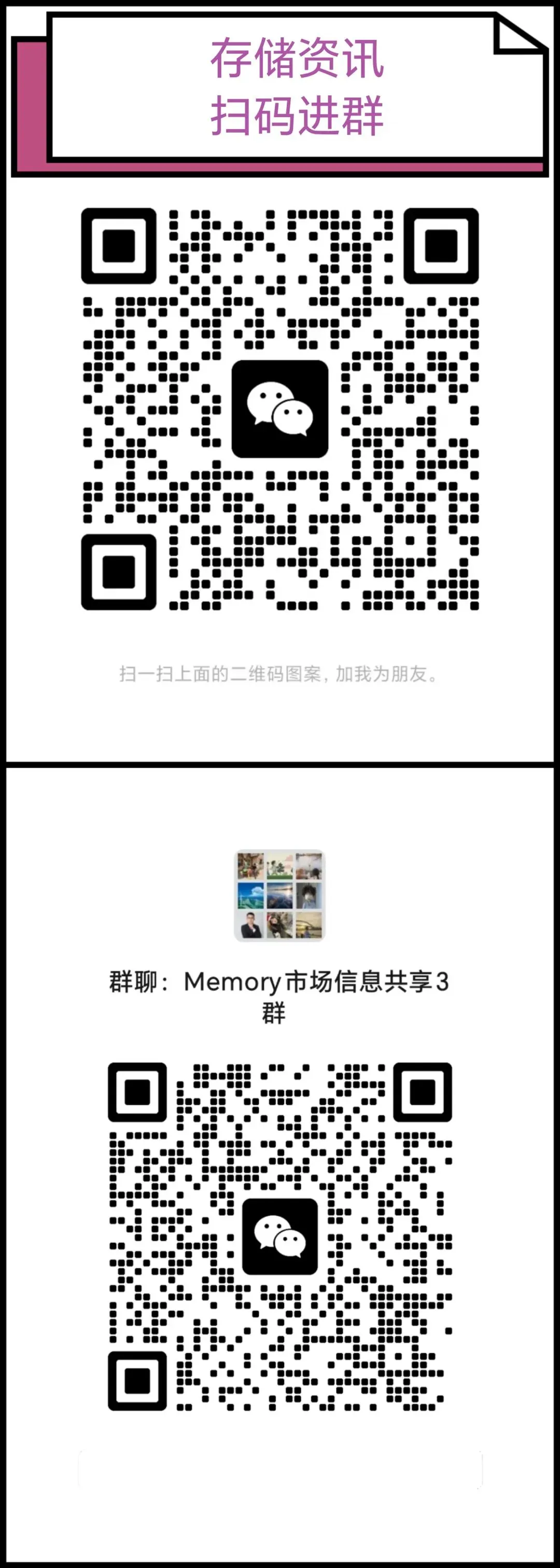 AI重构存储产业:从消费端涨价到千亿级市场裂变
