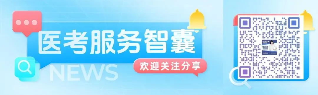 医疗需求增加 / 慢病管理市场巨大