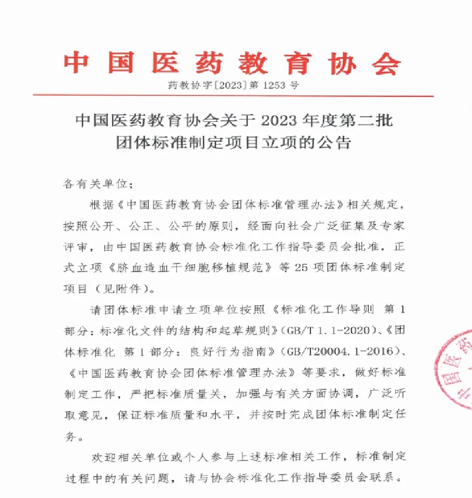 医疗需求增加 / 慢病管理市场巨大