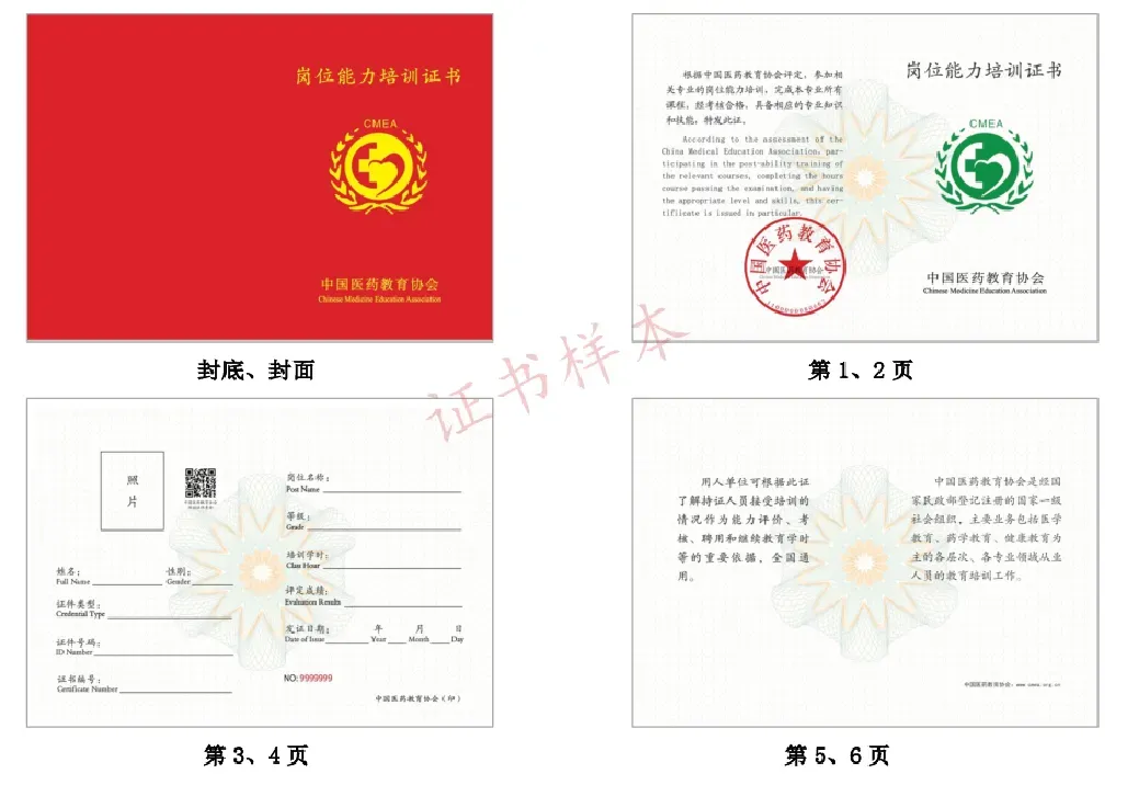 医疗需求增加 / 慢病管理市场巨大