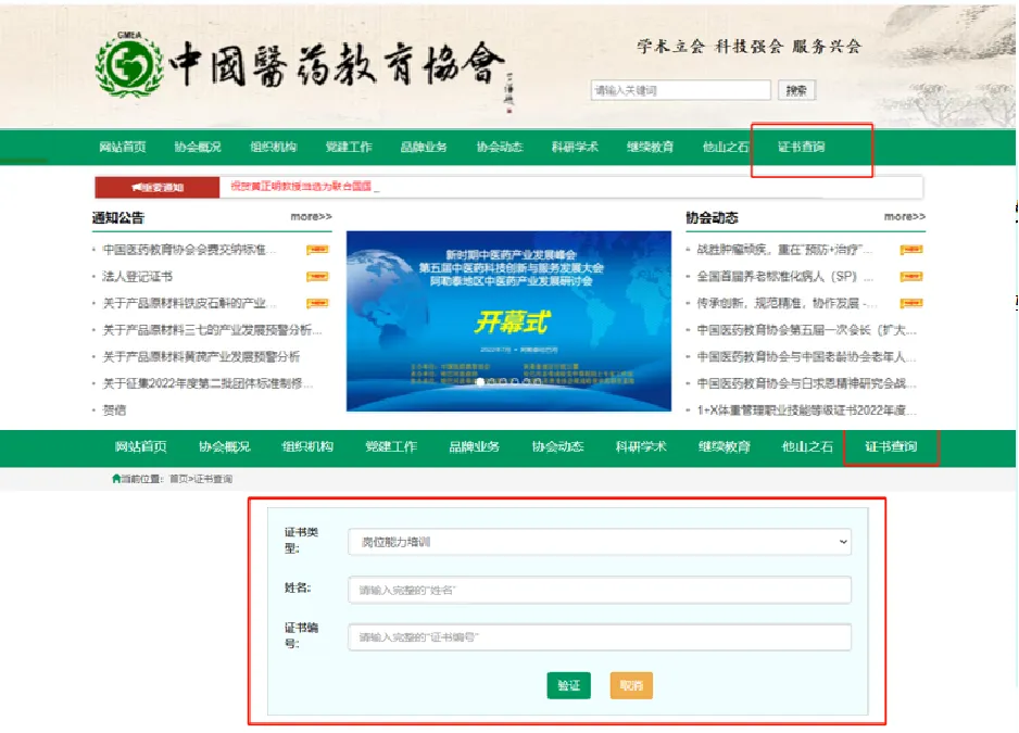 医疗需求增加 / 慢病管理市场巨大