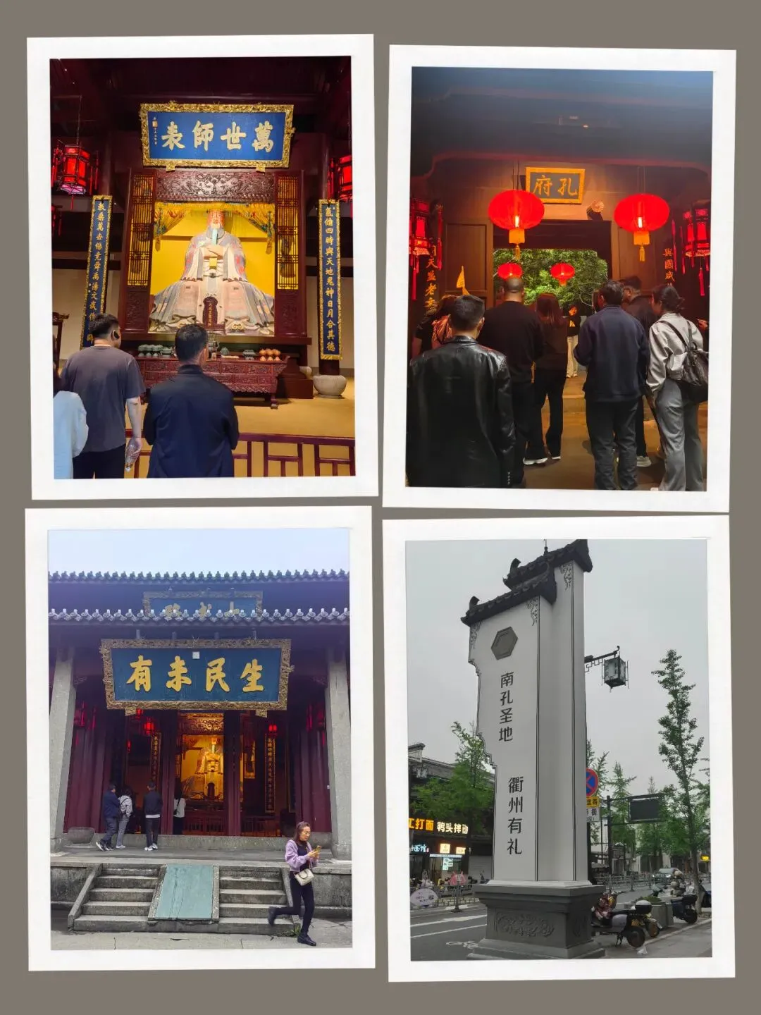 凝心聚力,共赴美好 | 城东商贸市场有限公司2026 年团建之旅圆满落幕