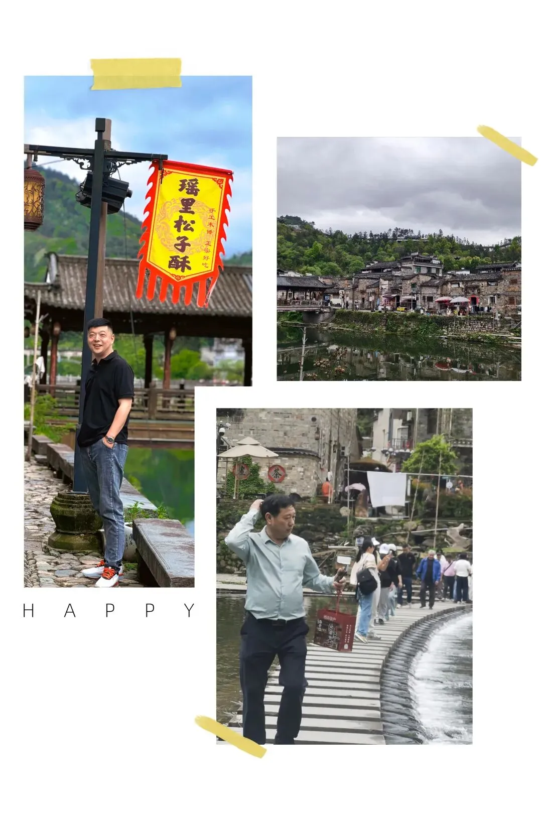 凝心聚力,共赴美好 | 城东商贸市场有限公司2026 年团建之旅圆满落幕