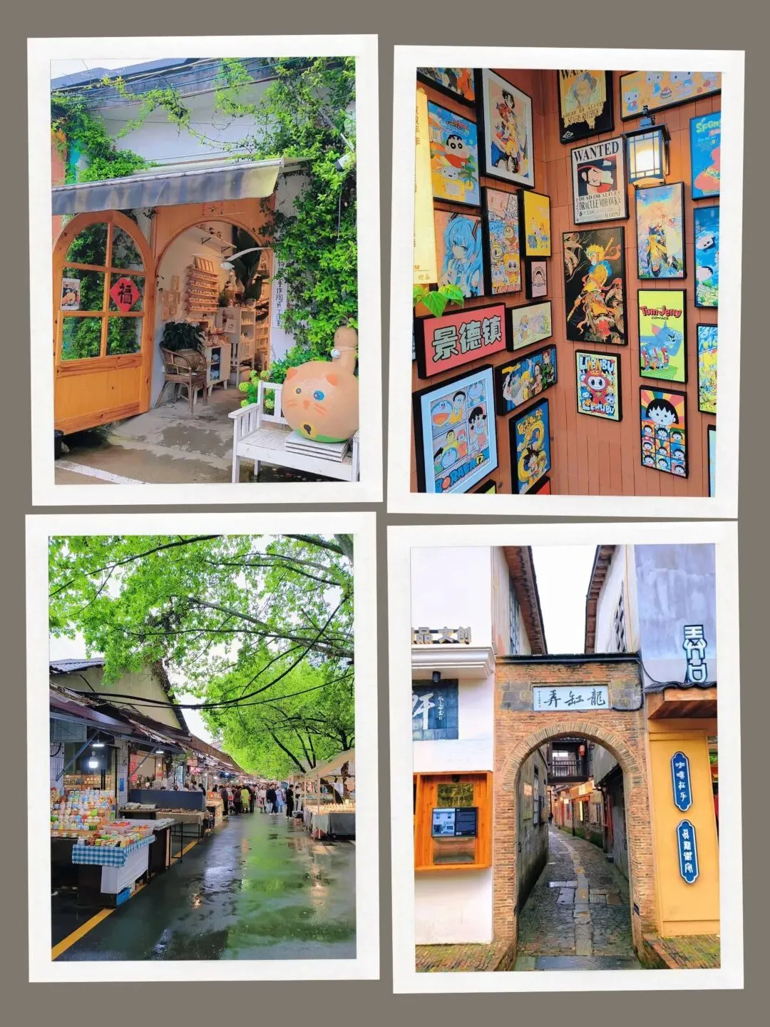 凝心聚力,共赴美好 | 城东商贸市场有限公司2026 年团建之旅圆满落幕