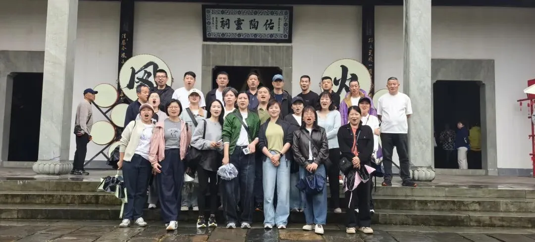 凝心聚力,共赴美好 | 城东商贸市场有限公司2026 年团建之旅圆满落幕