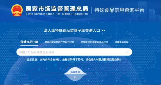 保健食品怎么选才不踩坑?虎林市市场监督管理局手把手教你避坑指南