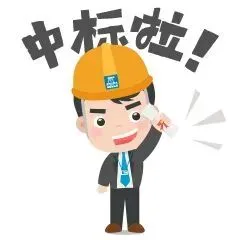 奋力冲刺二季度|高端营销|中建二局装饰公司接连中标,“筑”力高质量发展