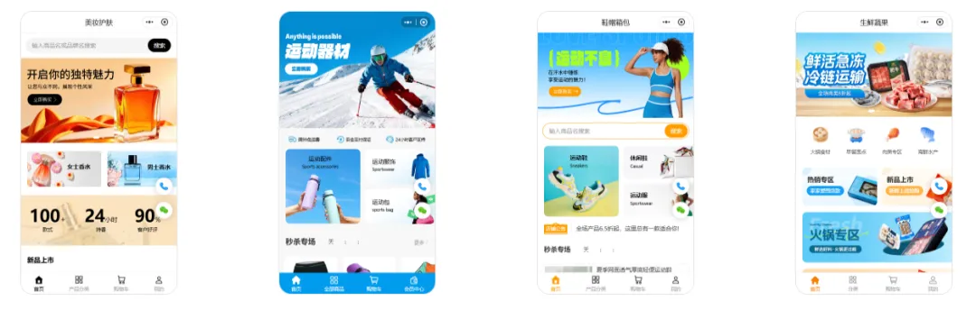 小程序如何降低获客成本?