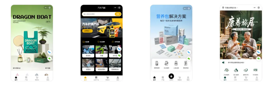 小程序如何降低获客成本?
