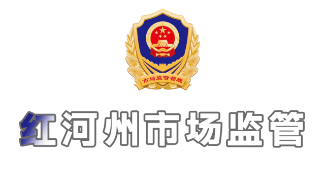 严管外卖“云厨房” 开远市市场监督管理局为网络餐食加上“安全锁”