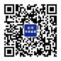 严管外卖“云厨房” 开远市市场监督管理局为网络餐食加上“安全锁”