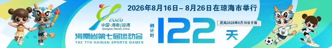 琼海市市场监督管理局发布网络购药消费提示
