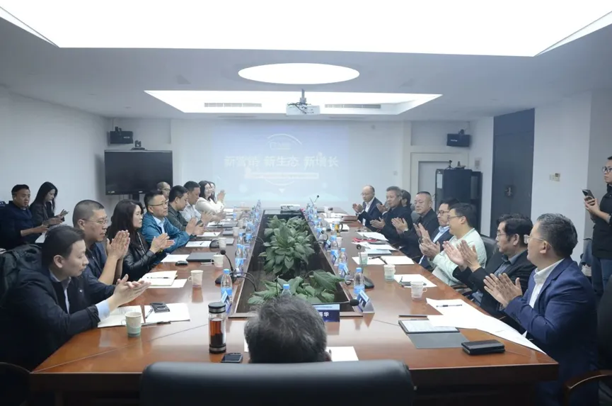 新营销・新生态・新增长|飞利信科技集团2026年度营销创新交流会在精图信息圆满召开