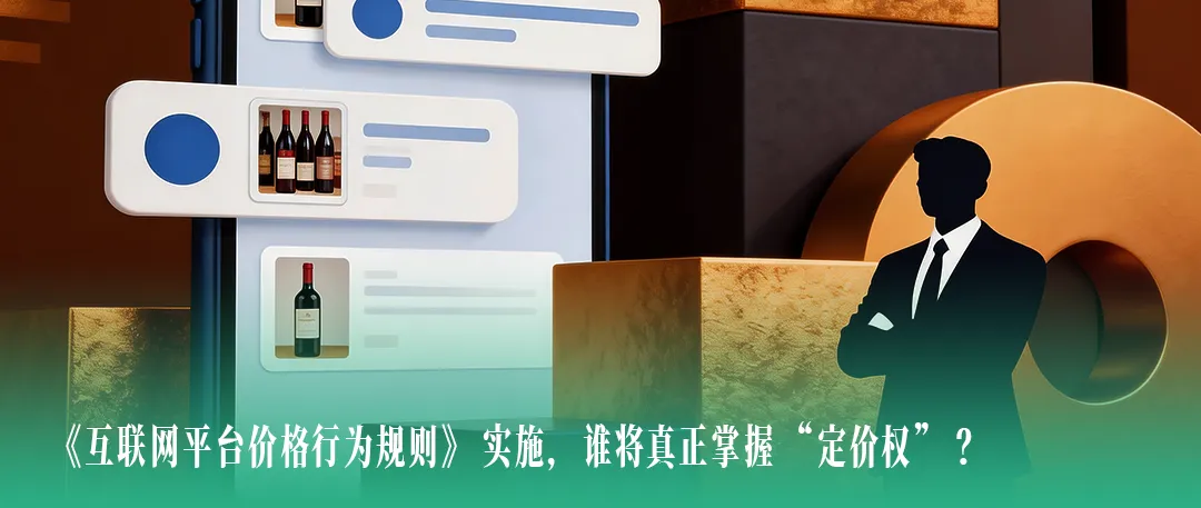 市场规模已超10亿,清酒热还有多远?