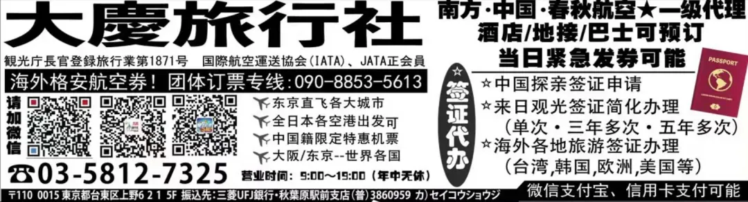 日本企业借消博会发力 探寻中国消费市场新机遇