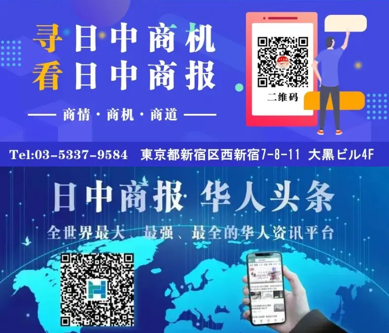 日本企业借消博会发力 探寻中国消费市场新机遇