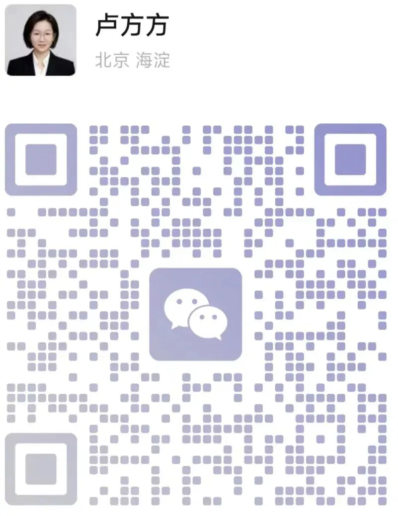 国科大创业校友俱乐部出海营销破局闭门会成功举办