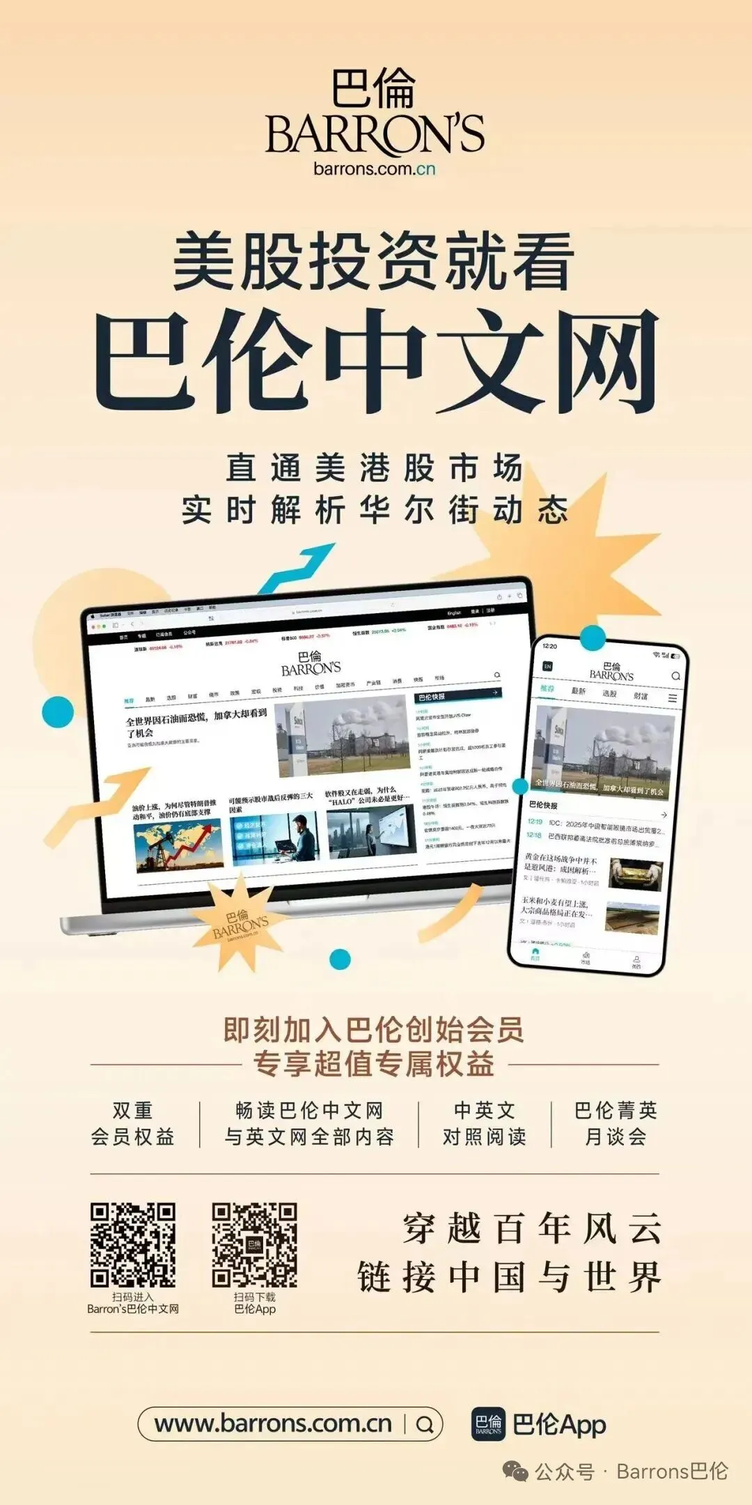 苹果加速收割,手机市场大滑坡是谁拖了后腿