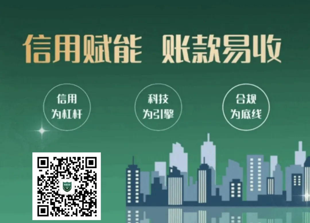 广西南宁市市场监管局:为“守合同重信用”公示企业授牌