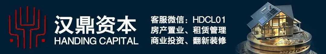 爱尔兰最大房东喊话:我家租金比市场低约20%,得涨回来!