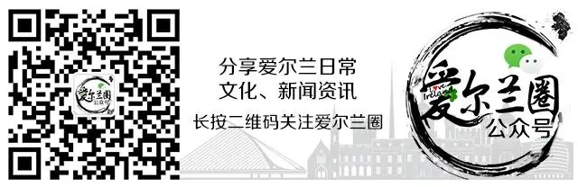 爱尔兰最大房东喊话:我家租金比市场低约20%,得涨回来!