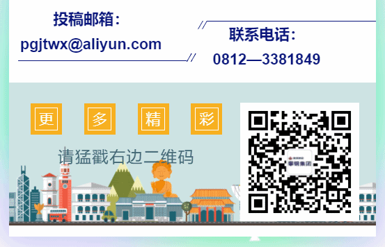 股份公司市场营销取得好成绩