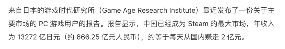 中国早已是Steam最大市场,消费额是美国3倍