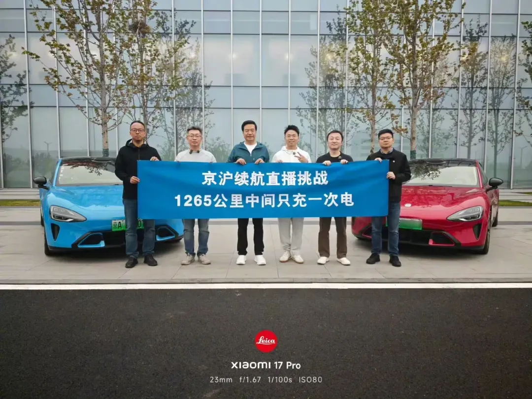 雷军回应被贴上“营销大师”标签:表面在夸,实际在黑,去年很长时间不愿直播;并称10年内很难生产10万元以内的车