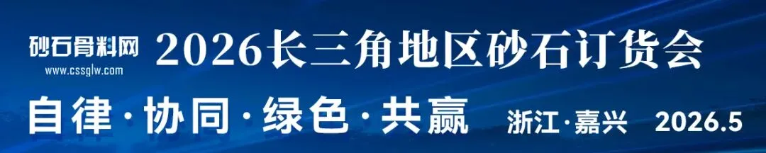 4月砂石市场迎强势反转!沿江骨料价格步入上行通道