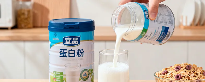 宜品营养赴港 IPO:重营销轻研发,航天光环能遮百丑吗?